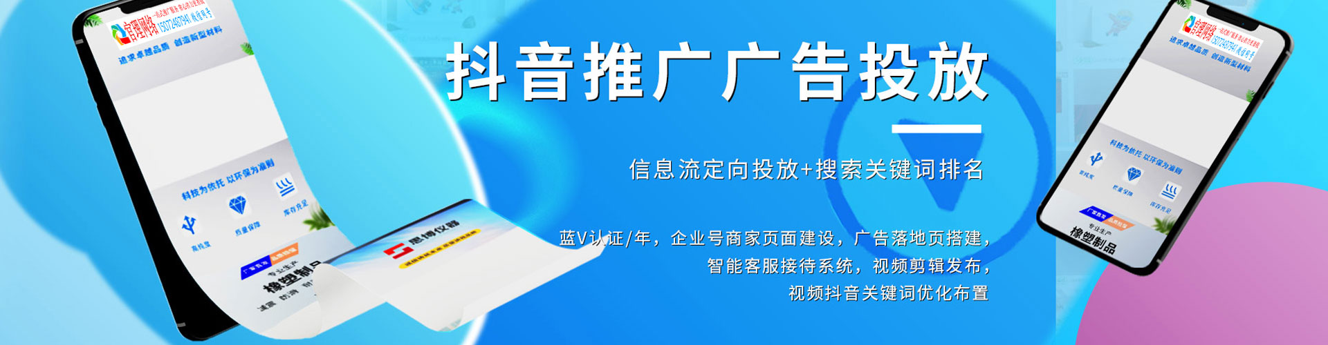 平乐百度开户高返点
