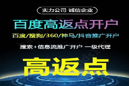 SEM开户必看：案例分析及优化技巧