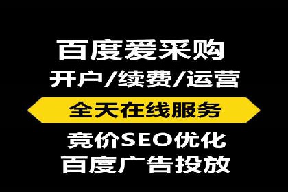 SEM百度竞价案例：地域定向策略解析