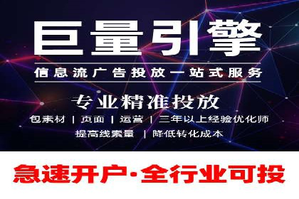 深度报告：专业SEM托管在各行业的成功应用