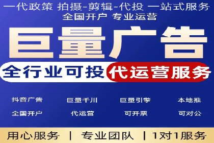 抖音信息流代理：揭秘流量变现新途径